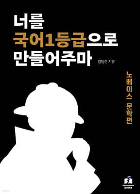 책 정보
