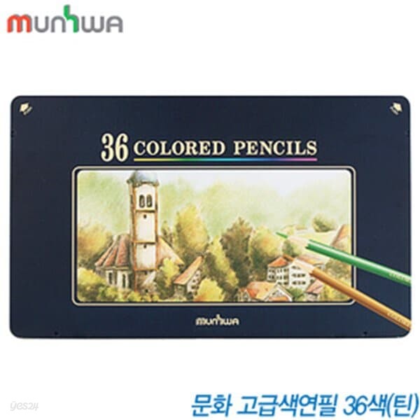 문화연필 고급 색연필 36색 틴케이스