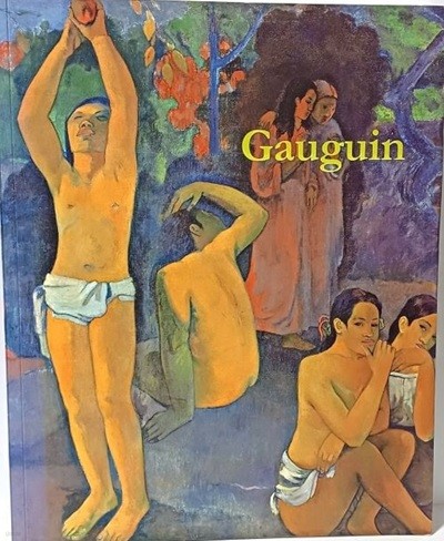 고갱(Gauguin) -낙원을 그린화가 그리고 그 이후-225/280/20, 240쪽- 최상급-