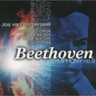 Jos van Immerseel / 베토벤: 교향곡 9번 '합창 (일본수입/SRCR2462)