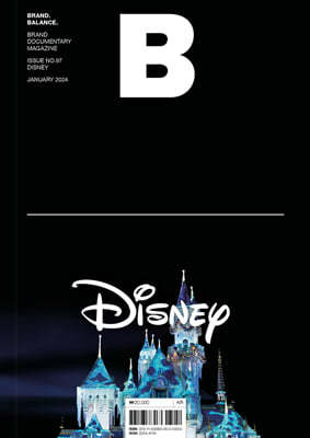 Ű B : No.97 Disney 