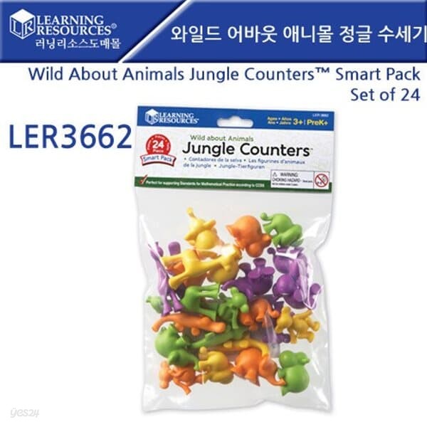 [러닝리소스] 수세기칩 정글동물 스마트팩 LER3662