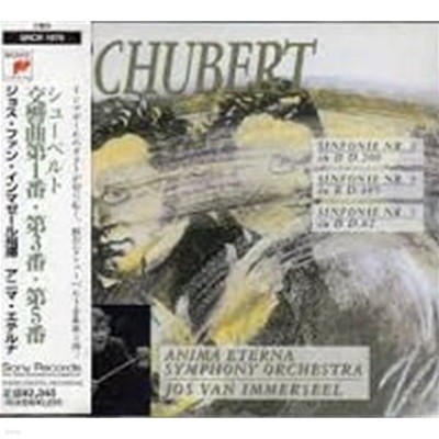 Jos van Immerseel / Schubert : Symphonies Nos. 3, 5 & 1 (일본수입/SRCR1979)