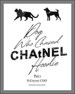 Dog Who Chased CHAtNEL Hoodie: Part I