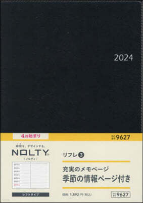 9627.NOLTY ի3֫ë