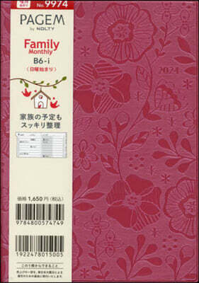 9974.ペイジェムファMB6i日ラズ