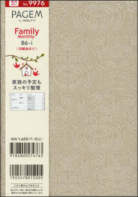 9976.ペイジェムファMB6i日ベ-