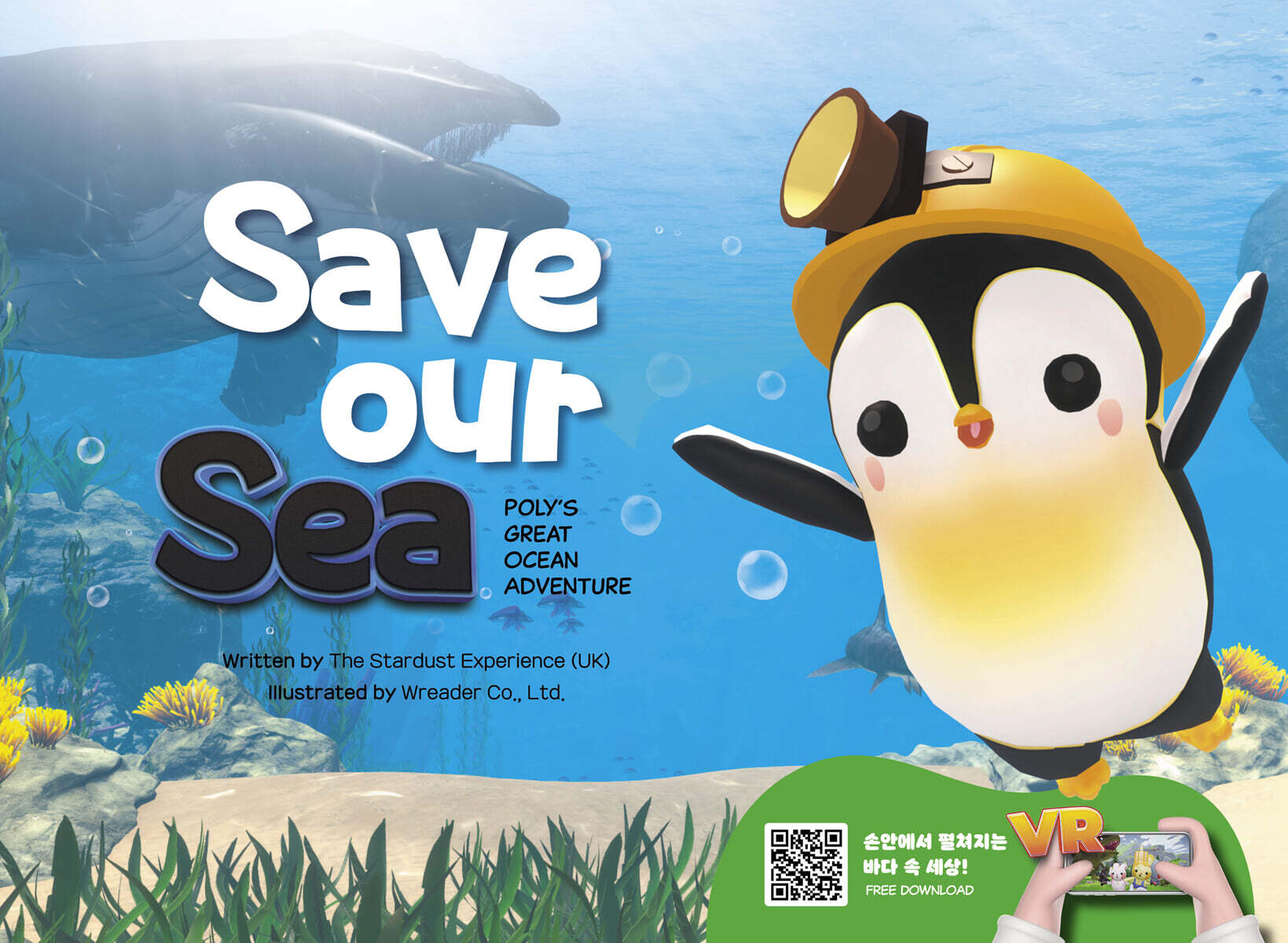 Save Our Seas