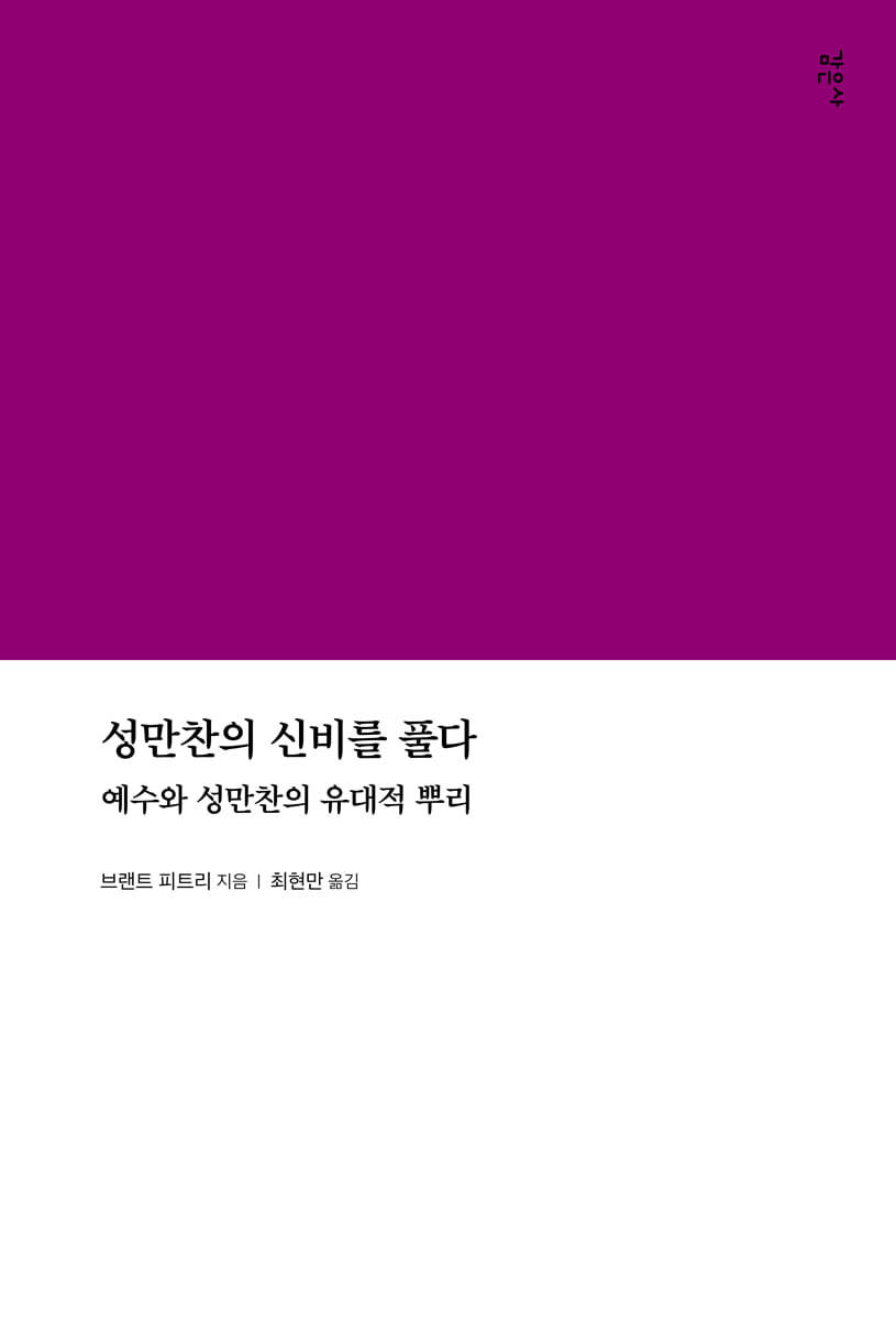 도서명 표기