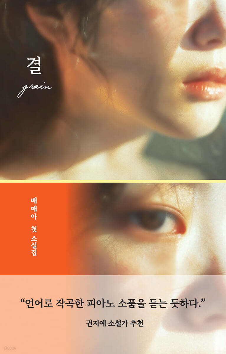 결