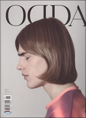 Odda (谣) : 2014 no.6