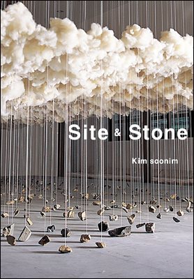 Site & Stone - kim Soonim :  Brochure