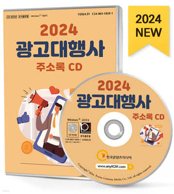 2024  ּҷ CD