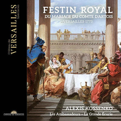 Alexis Kossenko 샤를 10세의 결혼 축하연 음악 (Festin Royal Du Mariage Du Comte d'Artois)