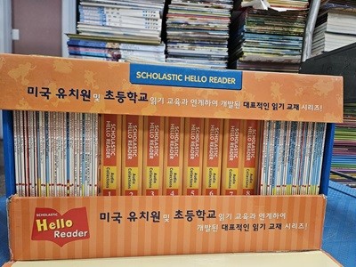 Hello Reader /60권+cd 60장 세트