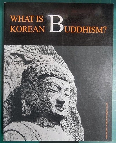 WHAT IS KOREAN BUDDHISM? / 저자 Ven. Hyechong | 출판사 Jogye Order of Korean Buddhism [영문판 / 상급] - 실사진과 설명확인요망