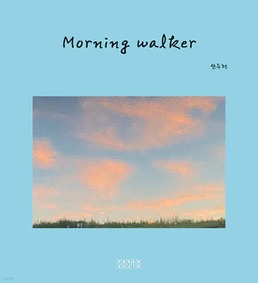 Morning walker