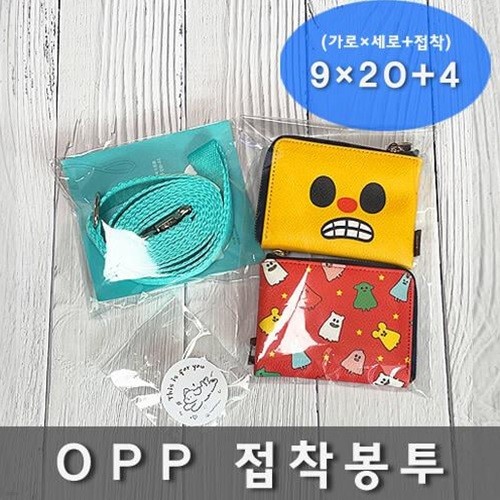 OPP 접착봉투 9&#215;20+4 200매