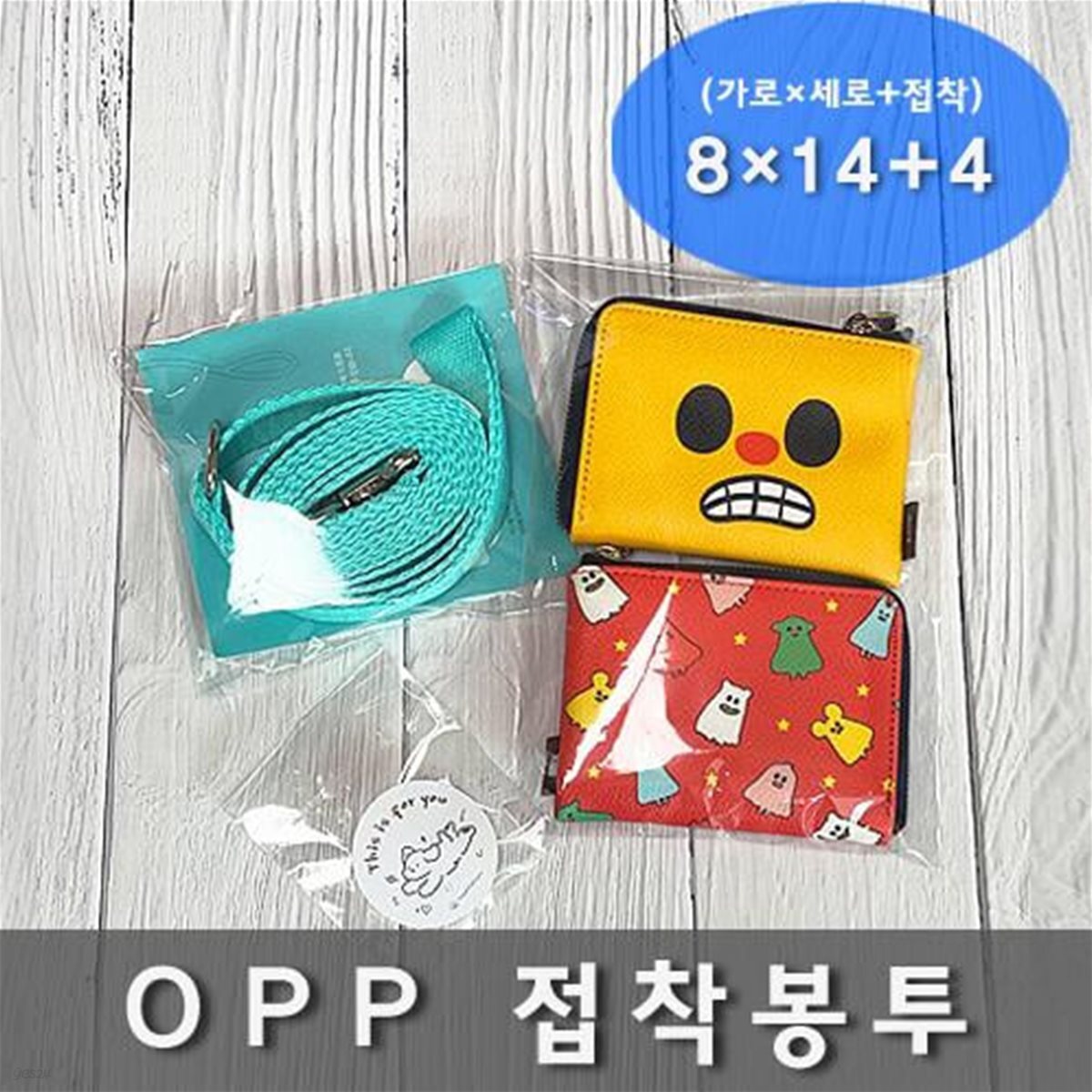 OPP 접착봉투 8×14+4 200매