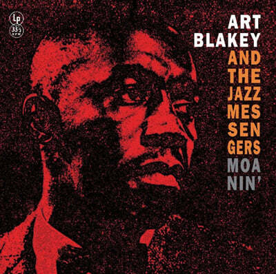 Art Blakey & The Jazz Messengers — Moanin' 앨범 커버