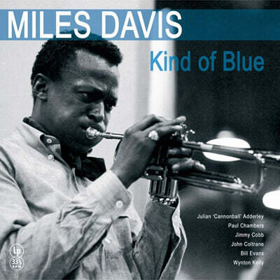 Miles Davis — Kind Of Blue 앨범 커버