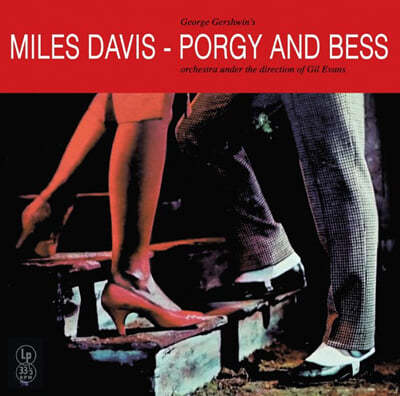 Miles Davis (마일스 데이비스) - Porgy And Bess [옐로우 컬러 LP]