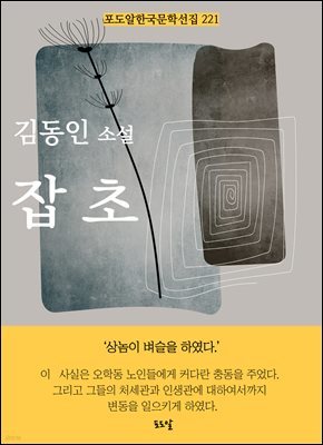 책 정보