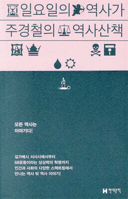 도서명 표기