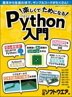 եƪ˪ʪPythonڦ