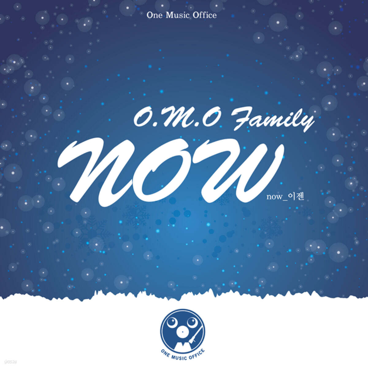 [USB] OMO Family (오엠오 패밀리) - 이젠 (now)