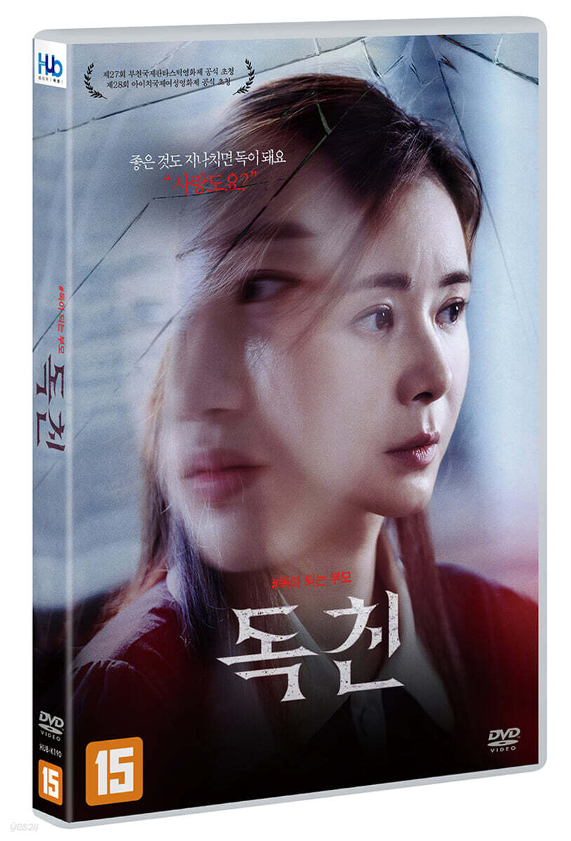 독친 (1Disc)