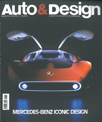 Auto & Design (ݿ) : 2024 No.264