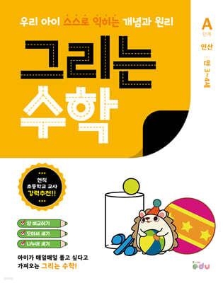 책 정보