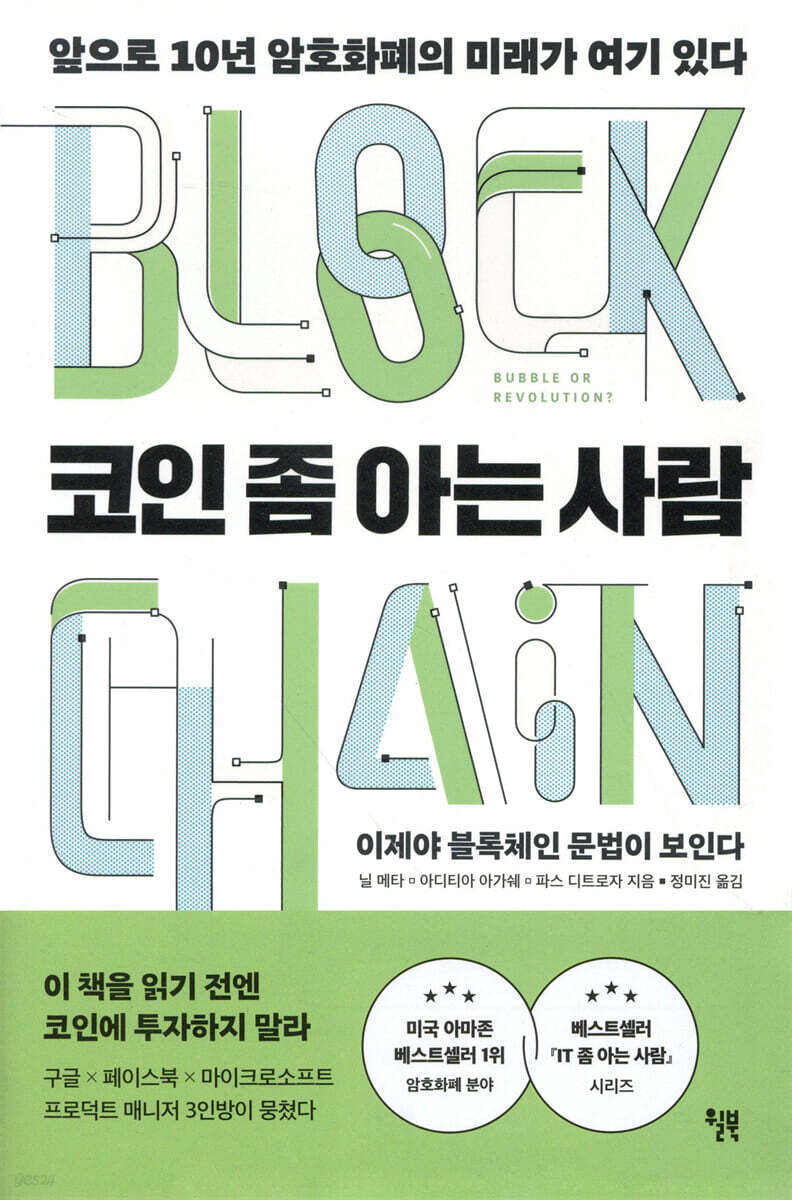 [대여] 코인 좀 아는 사람
