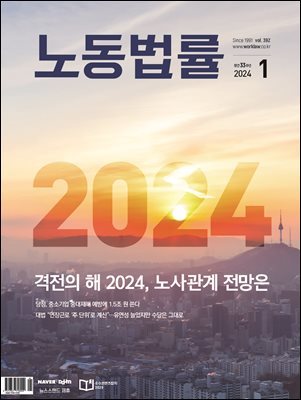 뵿 2024 01ȣ