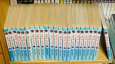 (개인소장용) 아름다운 그대에게 구판 1-23 전권 완결 세트