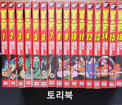 Dragon Ball, Vol. 1~16 (Paperback)-영어로 된 책/총16권