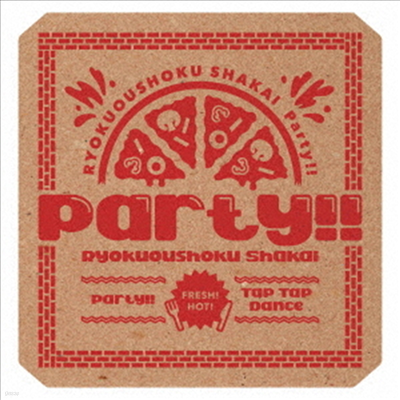  (Ȳȸ) - Party!! (CD+Blu-ray) (ȸ)
