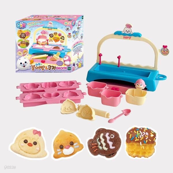 하프 붕어빵&쿠키 메이커 만들기 선물 어린이 요리 도구