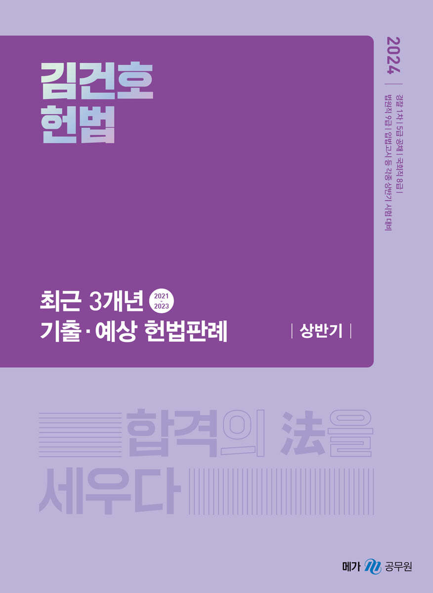 도서명 표기