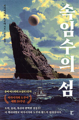 도서명 표기