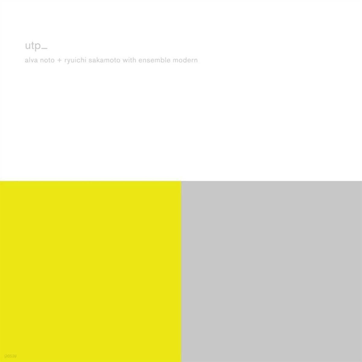 Alva Noto & Ryuichi Sakamoto (알바 노토 & 류이치 사카모토) - Utp_ [2LP]