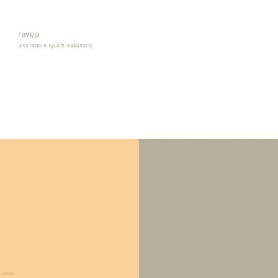 Alva Noto & Ryuichi Sakamoto — Revep 앨범 커버
