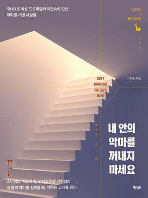 책 정보