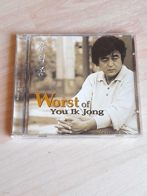  6 - Worst of You Ik Jong