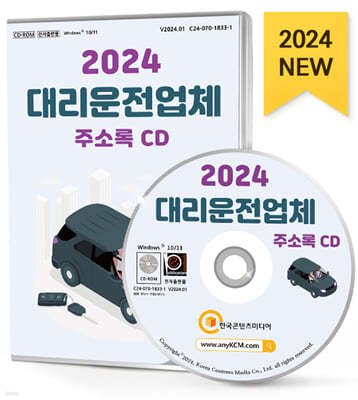 2024 븮ü ּҷ CD