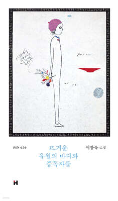 책 정보