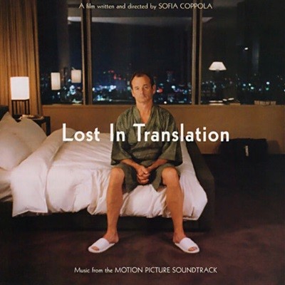 사랑도 통역이 되나요 (Lost In Translation) - OST : (UK발매)