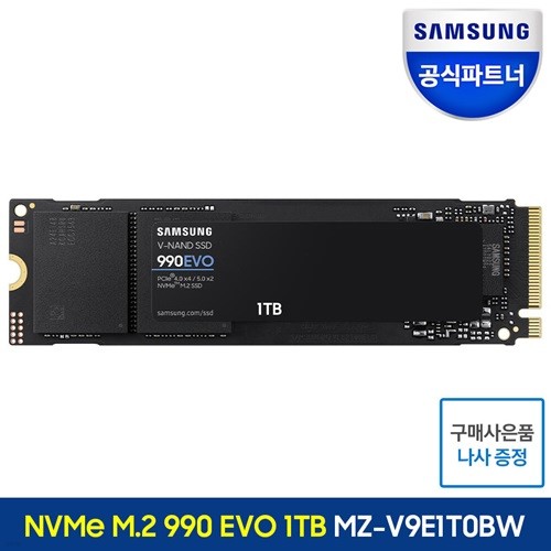 삼성전자 SSD 990 EVO NVMe M.2 1TB MZ-V9E1T0BW
