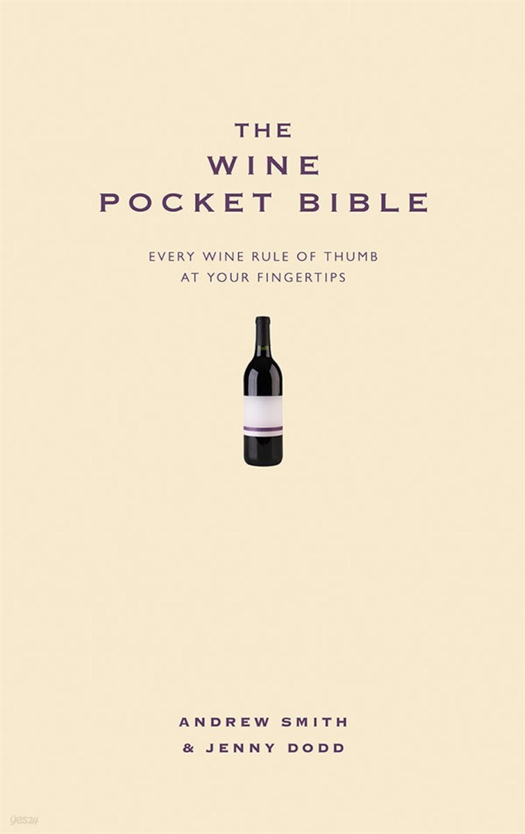 The Wine Pocket Bible